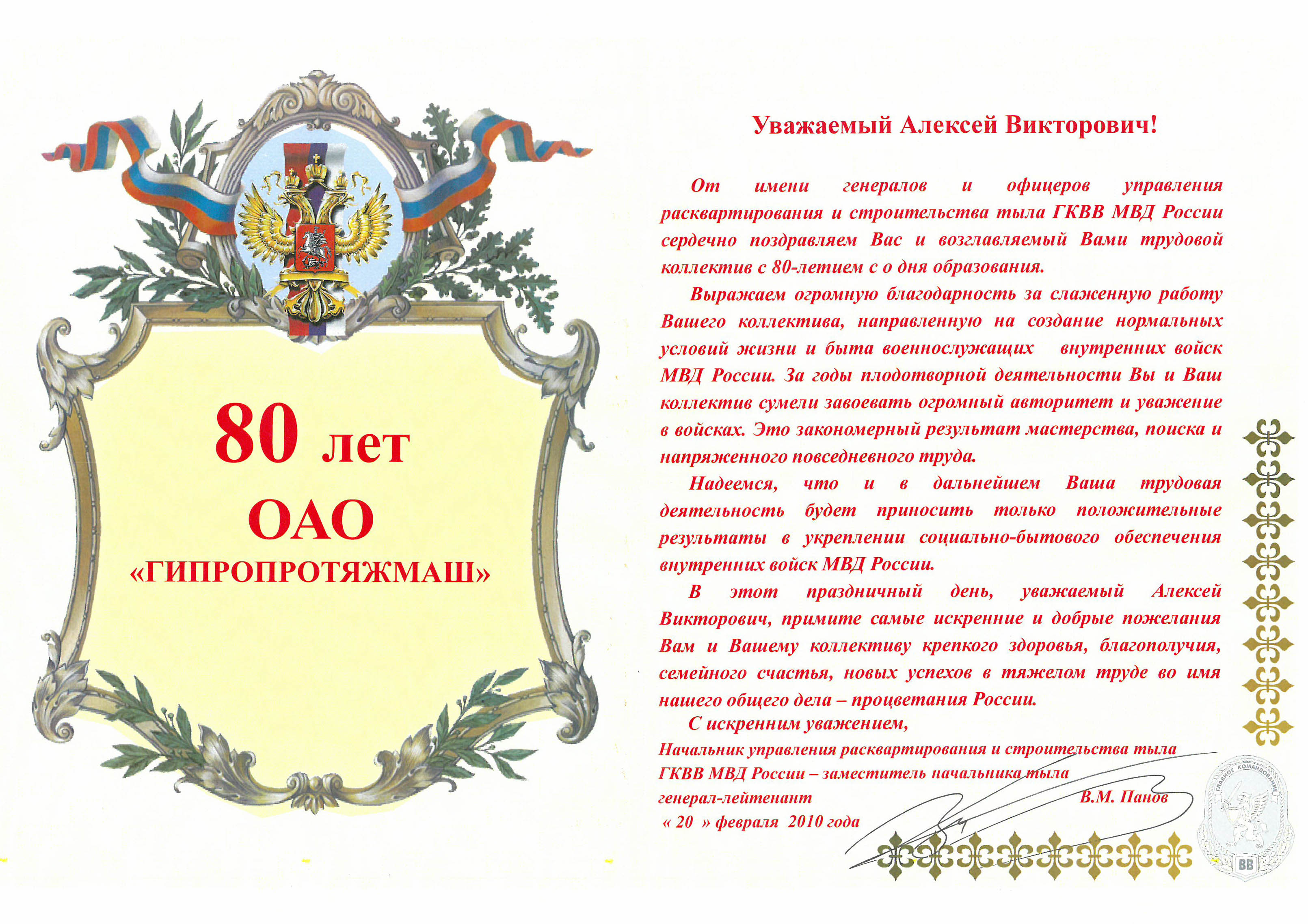 Стихи 34 Стихи 29